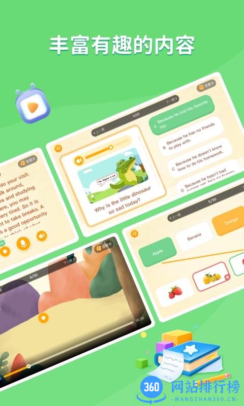 Folo软件 v1.2.0 安卓版 1