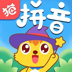 猫小帅拼音免费