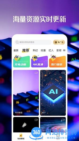 西瓜壁纸 西瓜壁纸软件