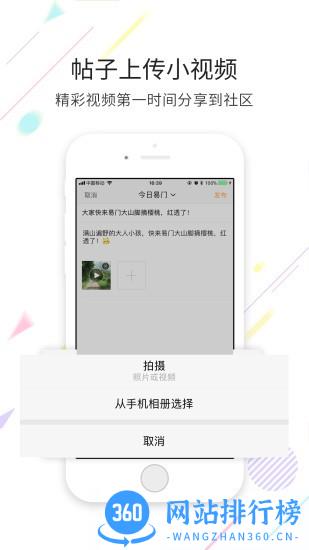 易门生活网app v6.1.0.0 安卓版 3