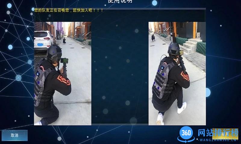 蓝鍪军app