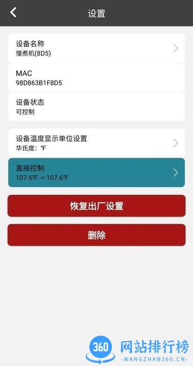 Vesta手机端最新版 v3.6.9 安卓版 2