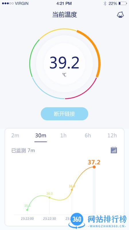 温贝贝温度贴 温贝贝温度贴