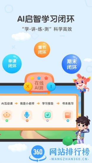 魔数精灵可可数学 v3.01.92 安卓版 2