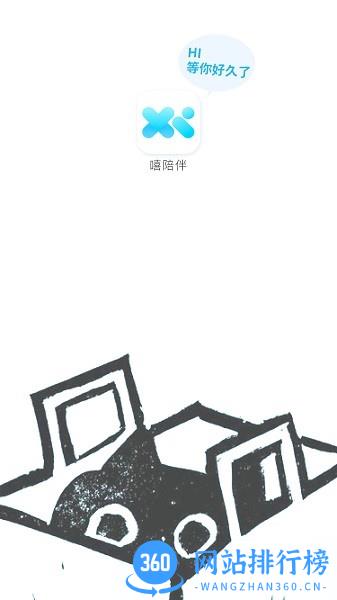 嘻陪伴软件 v1.1.14 安卓最新版 2