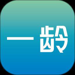 一龄博士