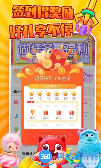 抓抓乐极速版 v1.1.7 安卓版 2