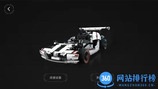 积木机器人编程软件 v3.0.1 安卓版 0