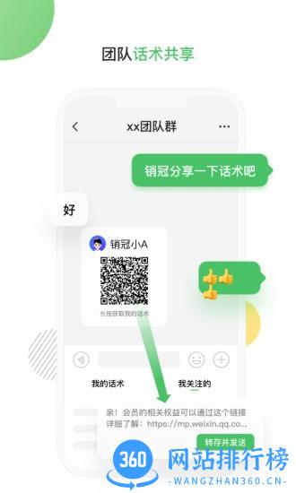 足下垂康复仪 足下垂康复仪app下载