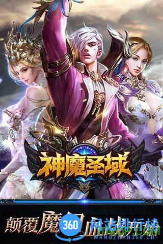 华为版神魔圣域 v1.81.21.1212 安卓版 0