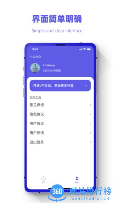 恢复数据照片管家软件 v1.0.0 安卓版 3