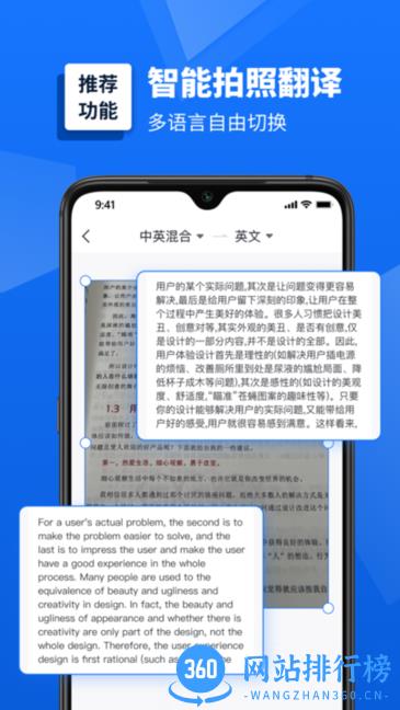 灵豹掌上扫描仪 v1.0.0.0 安卓版 2