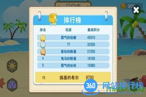 翻滚吧海豹君手游 v1.1 安卓版 3