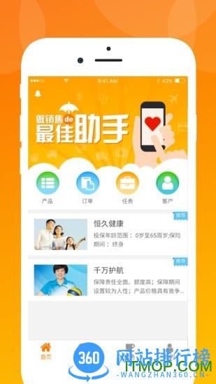 恒邦在线手机版 v5.3.7 安卓版 0