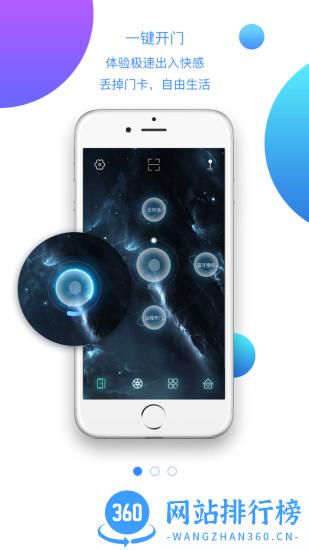 小七当家app