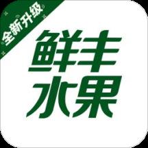 鲜丰水果商城