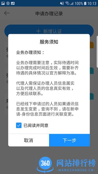 廊坊医养服务 廊坊医养服务app