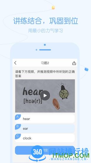 逗你学vip会员破解版 v1.9.16 安卓版 0