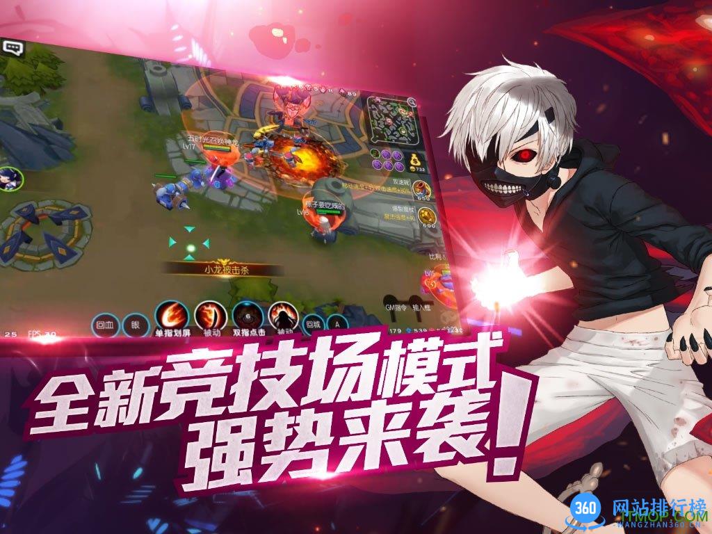 次元大作战最新版 v2.14 官网安卓版 2