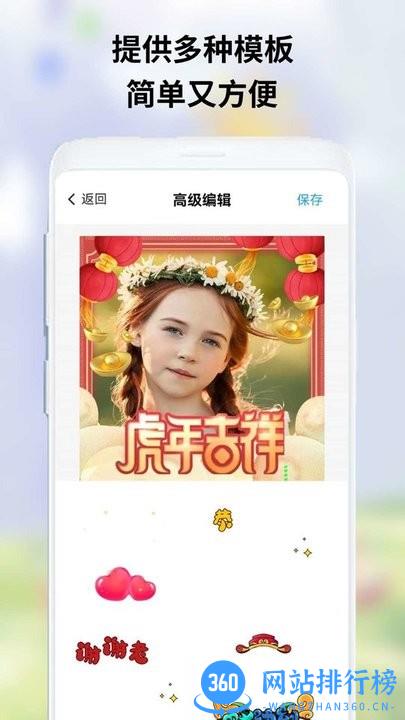owo表情包手机版 owo表情包手机版下载