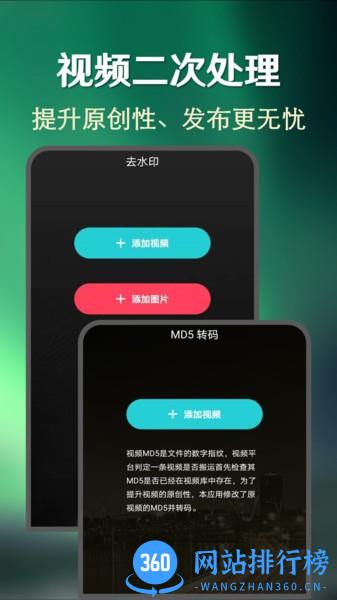 快上热门app v21.3.0 安卓版 0