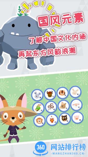 安安的奇妙冒险 v1.1.3 安卓版 3