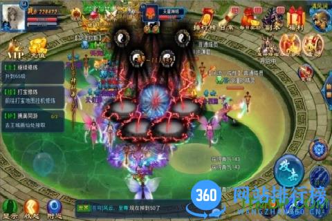 极品狐仙手机版 v1.0.0 官网安卓版 2