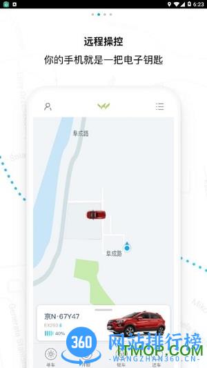 大山出行app v7.4.0 安卓版 2