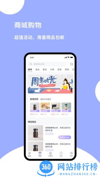 初曦会 初曦会软件