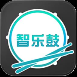 智乐鼓爵士鼓最新版