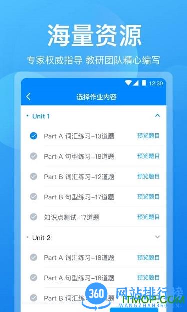 可可老师 v1.5.8 安卓版 0