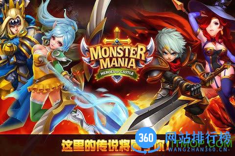 <a href=/zt/5469-0.html target=_blank class=infotextkey>百度版</a>夺堡奇兵手游