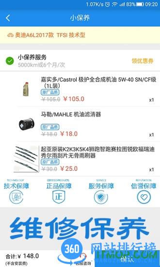 河北驾驶人app v1.9.3 安卓版 2