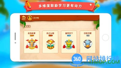 学而思云学习新版 学而思云学习app