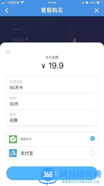 无线猫灵安防监控软件 v1.0.2 安卓版 1