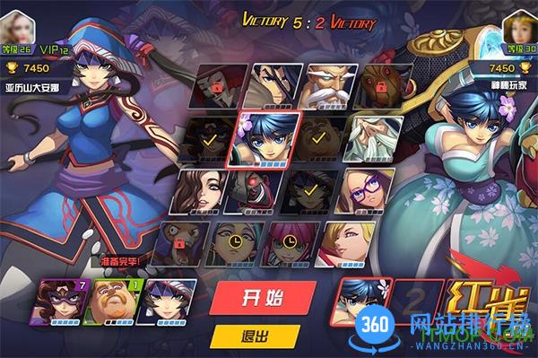 红雀ol手游<a href=/zt/5469-0.html target=_blank class=infotextkey>百度版</a>