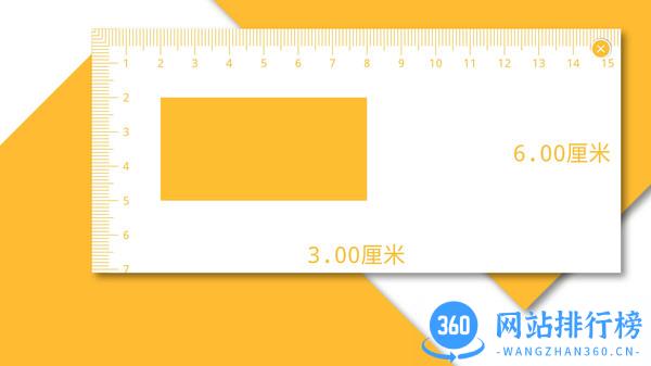 电子直尺软件 v1.6.2 安卓版 1