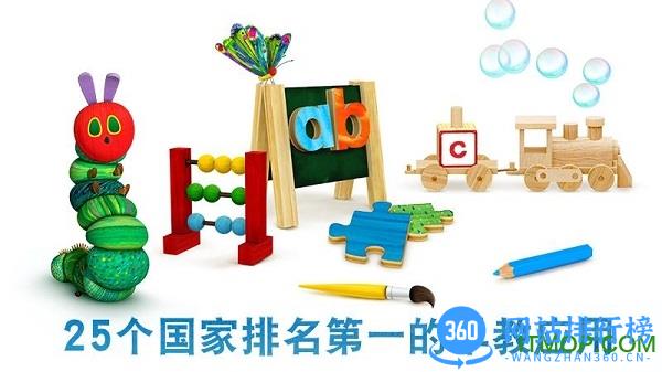 毛毛虫幼儿园游戏
