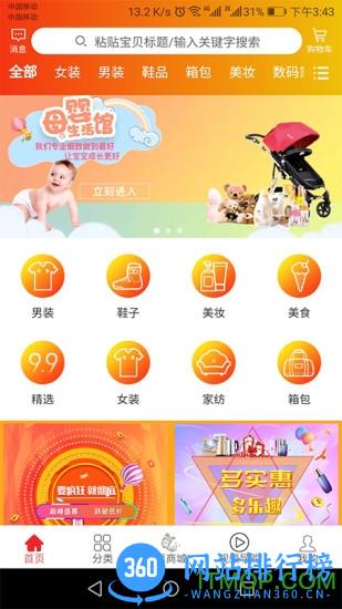 参惠券 参惠券