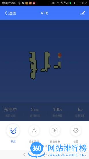 DoniHome(杜尼扫地机器人) v1.0.6 安卓版 1