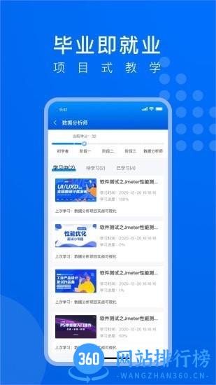 线场强国最新版 v3.6.2 安卓版 1