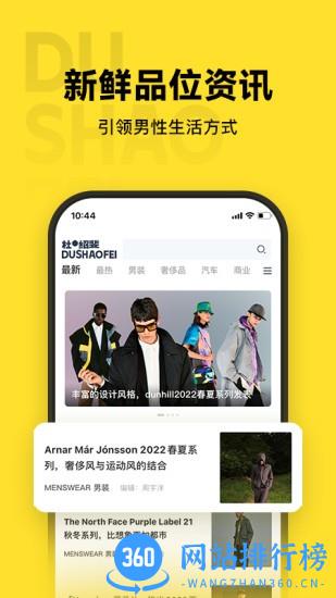 杜绍斐 DUSHAOFEI软件 v3.1.1 安卓版 0