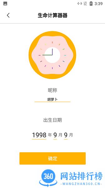 思眸可戒烟 思眸可戒烟app下载