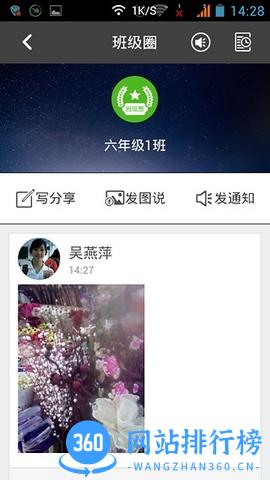 东莞市微课掌上通平台 v9.8 官网安卓版 1