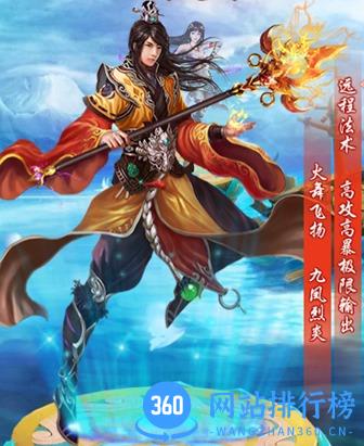 魔灵修真百度版炎尊 魔灵修真百度版炎尊