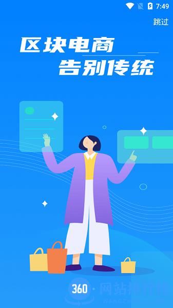 恒利<a href=/zt/612-0.html target=_blank class=infotextkey>商城app</a>