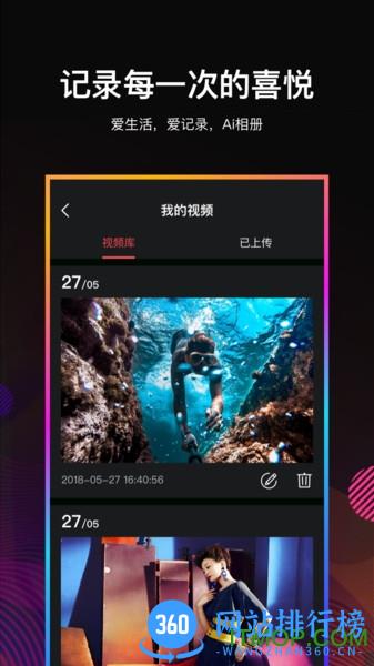 Ai相册<a href=/zt/1982-0.html target=_blank class=infotextkey>视频编辑</a> Ai相册<a href=/zt/904-0.html target=_blank class=infotextkey>视频编辑app</a>