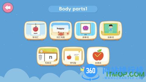小小少儿英语单词和阅读 v1.3 安卓版 0