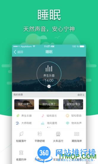 蓝智慧养老