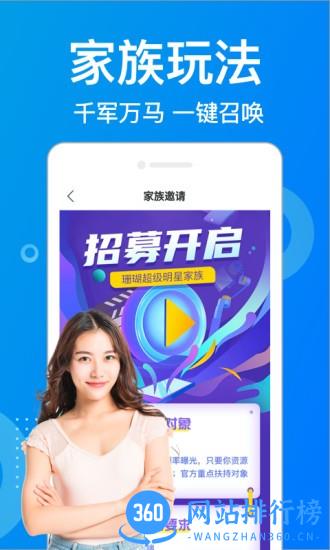 珊瑚直播 v1.6.4 安卓版 2